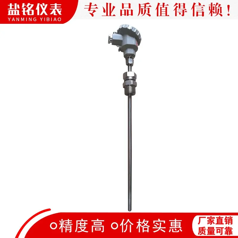 WRN-330 adjustable movable card sleeve threaded thermocouple thermal resistance, threaded optional
