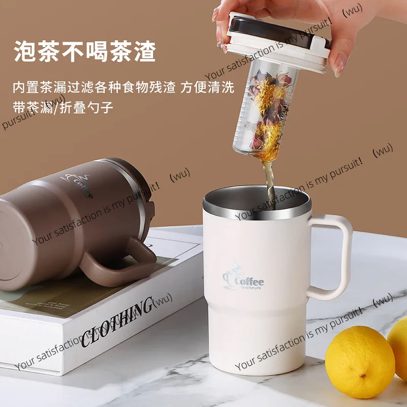 mug high value straw water cup stainless steel coffee cup portable tea separation cup