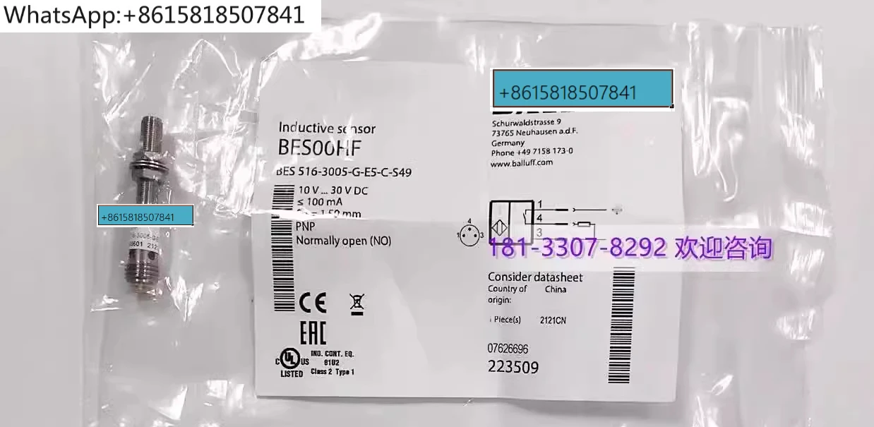 Proximity Switch Se…