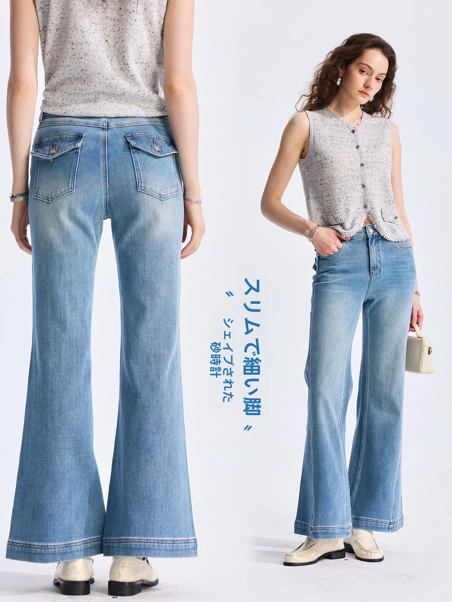 

Rightcell High Waist Slimming Straight Leg Bell Bottom Jeans Women's Spring 2026 New Style Pear Shape Micro Flare Denim
