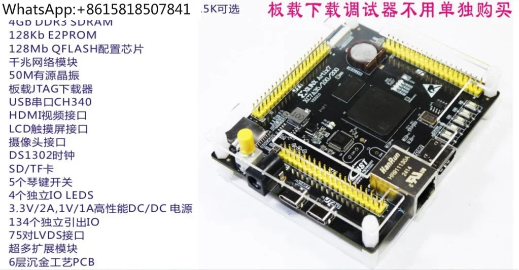 FPGA development board XC7A35 XC7A100 XC7A200  video image capture