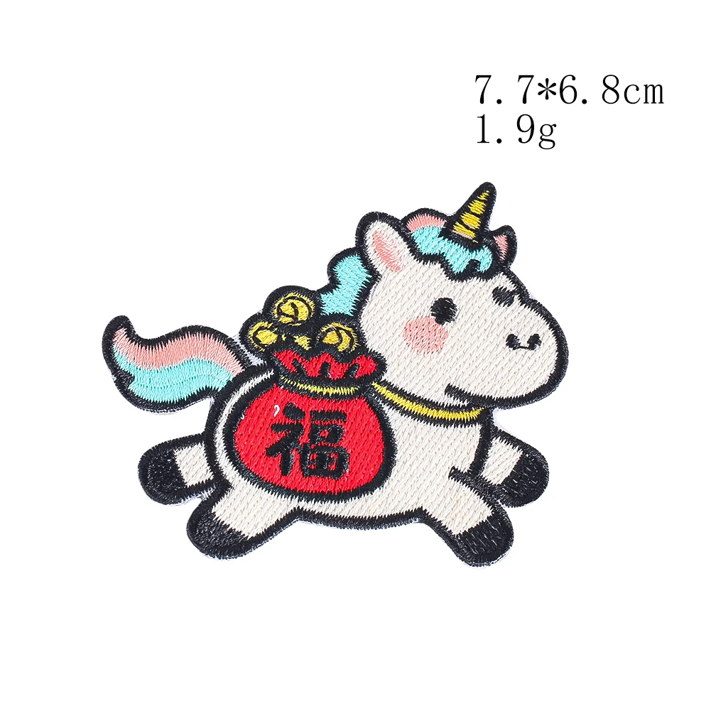 Cartoon-Einhorn-Pferd-Stickerei-Aufnäher-Set, 6 Stile, zum Aufbügeln, DIY-Aufnäher für Kleidung, Rucksack, Hut, Dekoration, Geschenk – Detail 8
