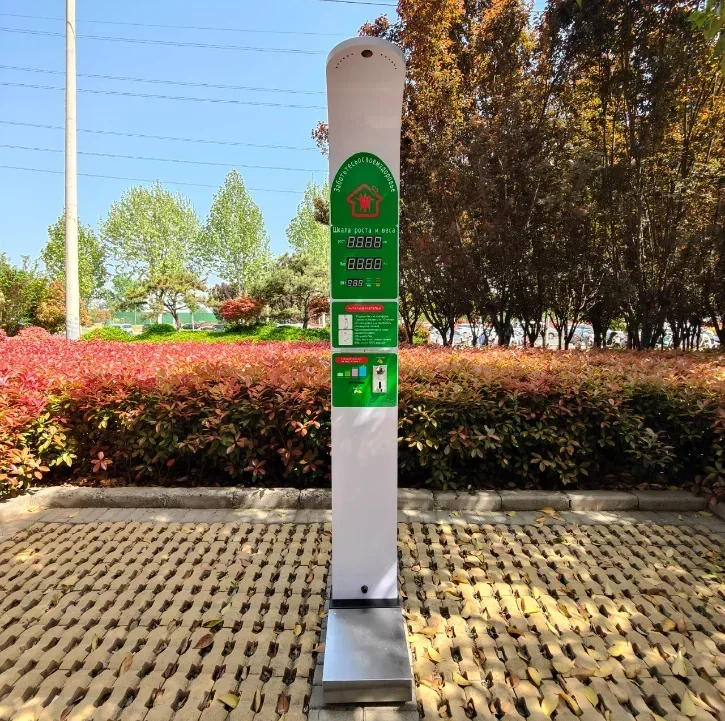 

Электронные весы с монетоприемником, аптечные весы