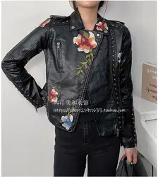 PU Women's Leather Jacket, 2023 Winter Rock Rivet Fashion Bar Jacket Clothing