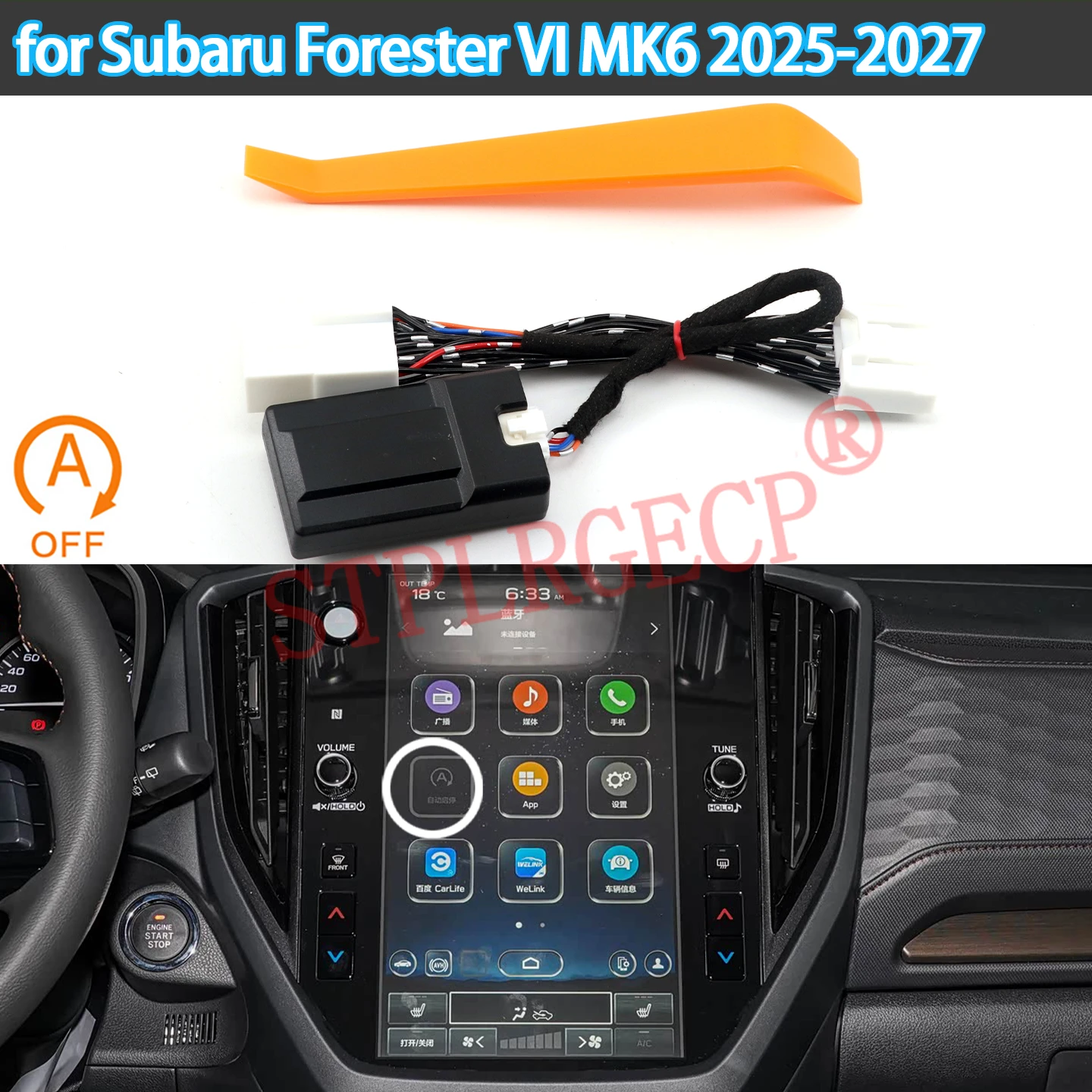 Car Auto Stop Start Engine System Off Device Control Sensor Switch Relay Accessories  for Subaru Forester VI MK6 2025 2026 2027