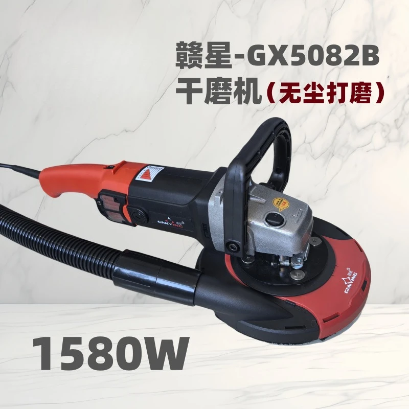 5180 Dry Mill Dust-free Grinding Machine Cement Floor Polishing Dust Cover Grinding Stone Speed Regulation Electric