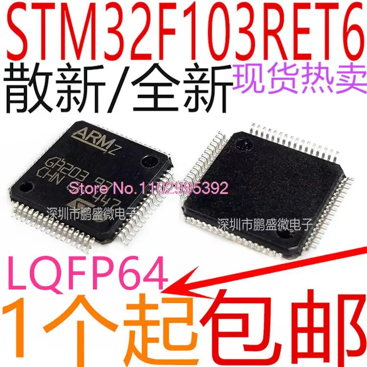 

/STM32F103RET6 32 512K LQFP-64 оригинал, Φ. Power IC