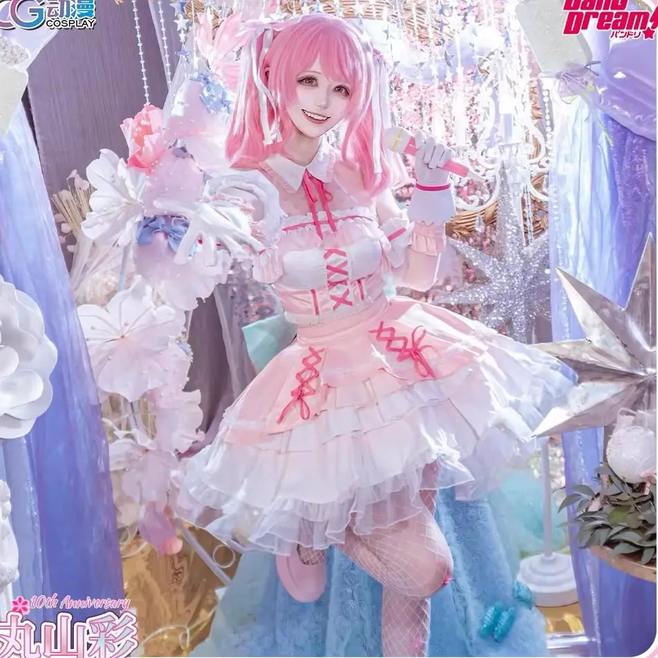 ¡Maruyama Aya Cosplay BanG Dream! Disfraz vestido de Lolita vestido de princesa para el Día de Todos los Santos juego de rol de Navidad mujeres