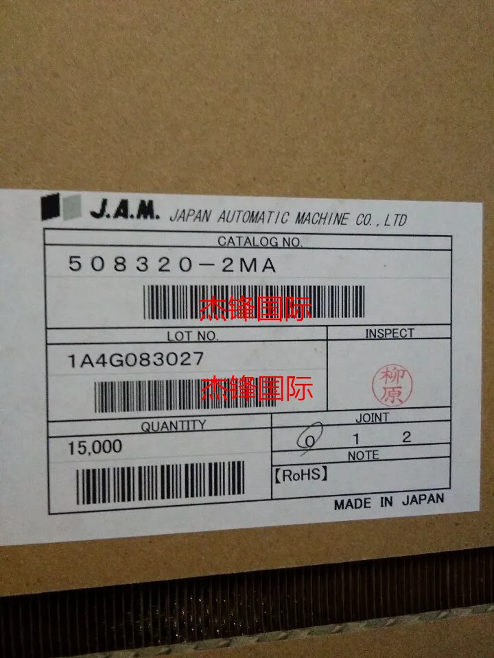 

100pcs/lot 508320-2MA 100% New