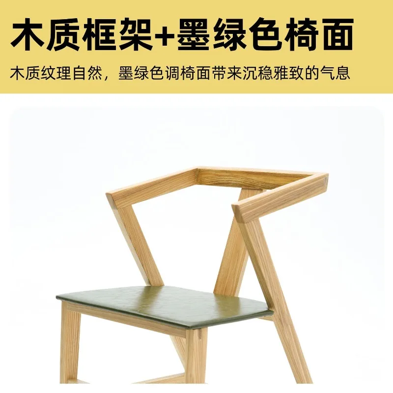 Geometric Solid Wood Chair Home Back  Simple Modern Desk  Cafe Negotiate Leisure Chair