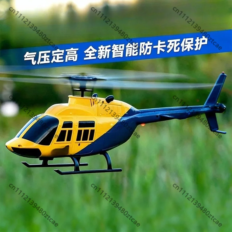 4CH 2.4G RC Helicopter Optical Flow Positioning Single Rotor Flybarless Realistic Scale RC Aircraft Model Toy