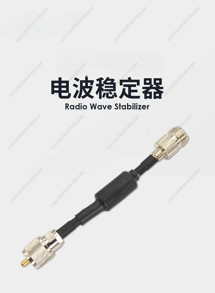 Radio Wave Stabilizer 1-300MHz Ferrite Core HF Radio Anti-interference Standing Wave