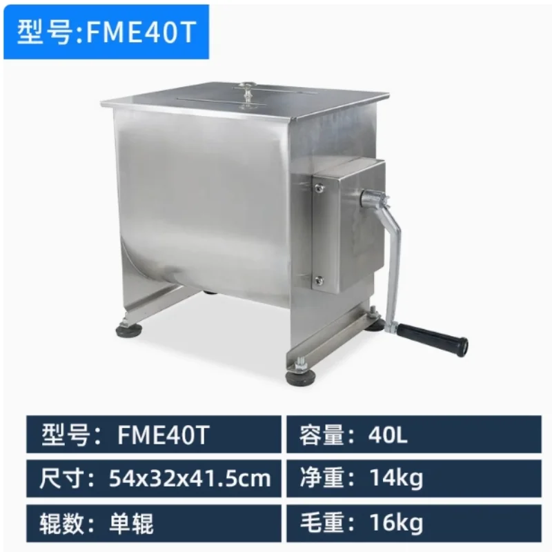 Manual Meat Mixer, Stainless Steel 30L Fixed Tank Meat Mixer for Sausage