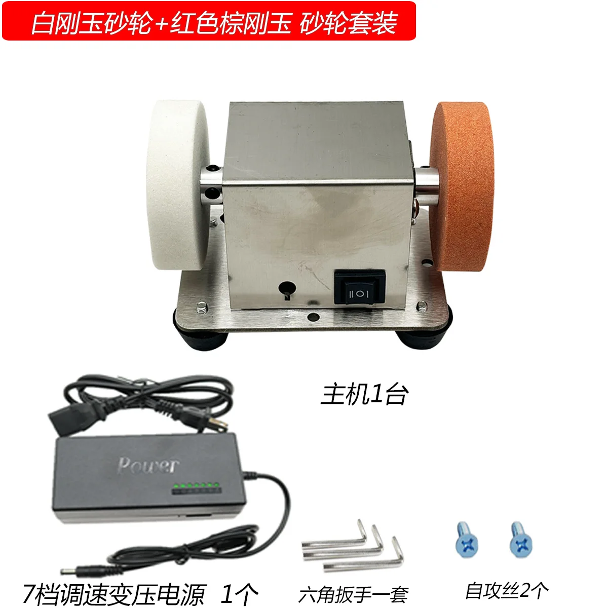 

Desktop double knife sharpener Small wheel Household infinity small electric grinding and