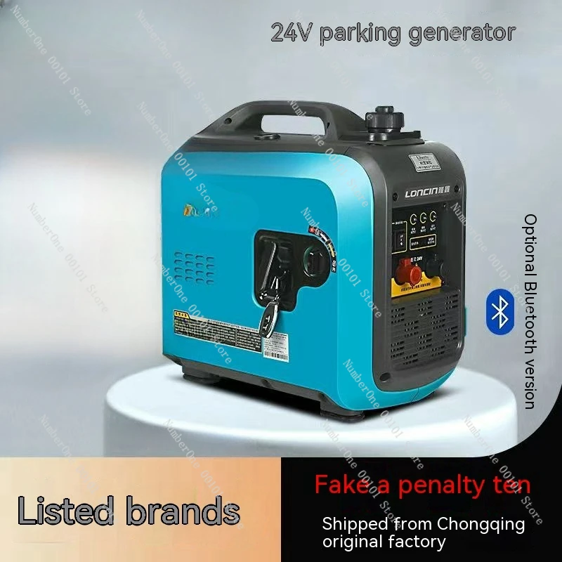 24V parking gasoline generator small silent 2000W remote control truck outdoor DC battery charging air conditioning dedicated