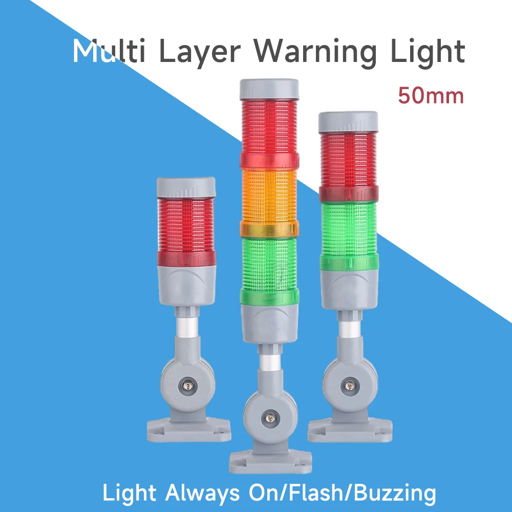 Multi layer warning light Buzzing LED alarm signal tower machine tool sound and light alarm fault indicator 12V 24V 220V