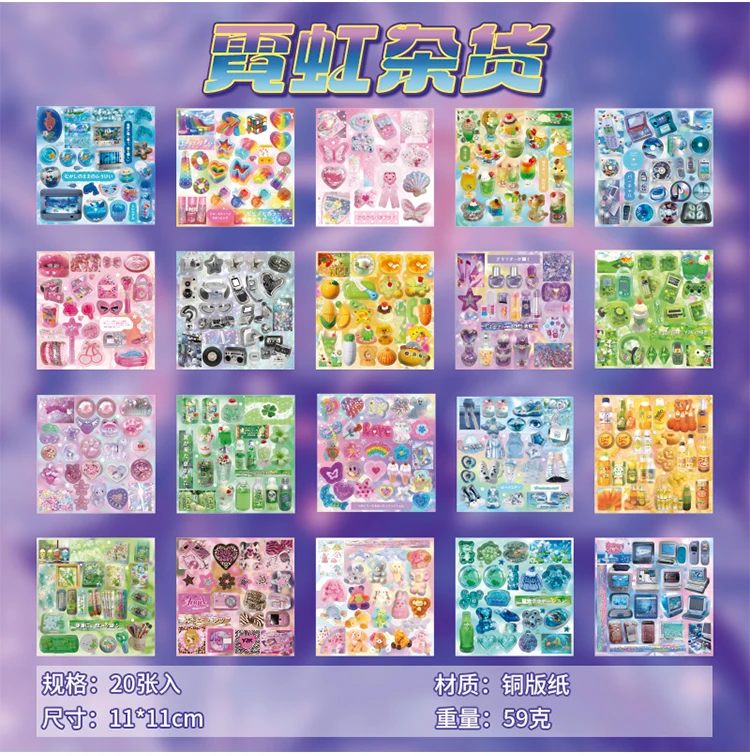 20/30 Blatt Kawaii Ins Cyber Illusion & Vintage Starlight Ausgestanzte Aufkleber DIY Scrapbooking Deko Journal Schreibwaren Sticker – Detail 13