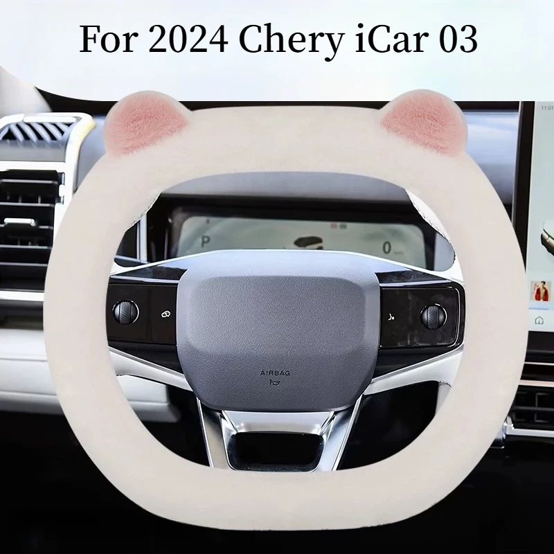 For 2024 Chery iCar 03 Jaecoo J6 Winter Plush Steering Wheel Cover Warm Anti Slip Car Interior Accessories