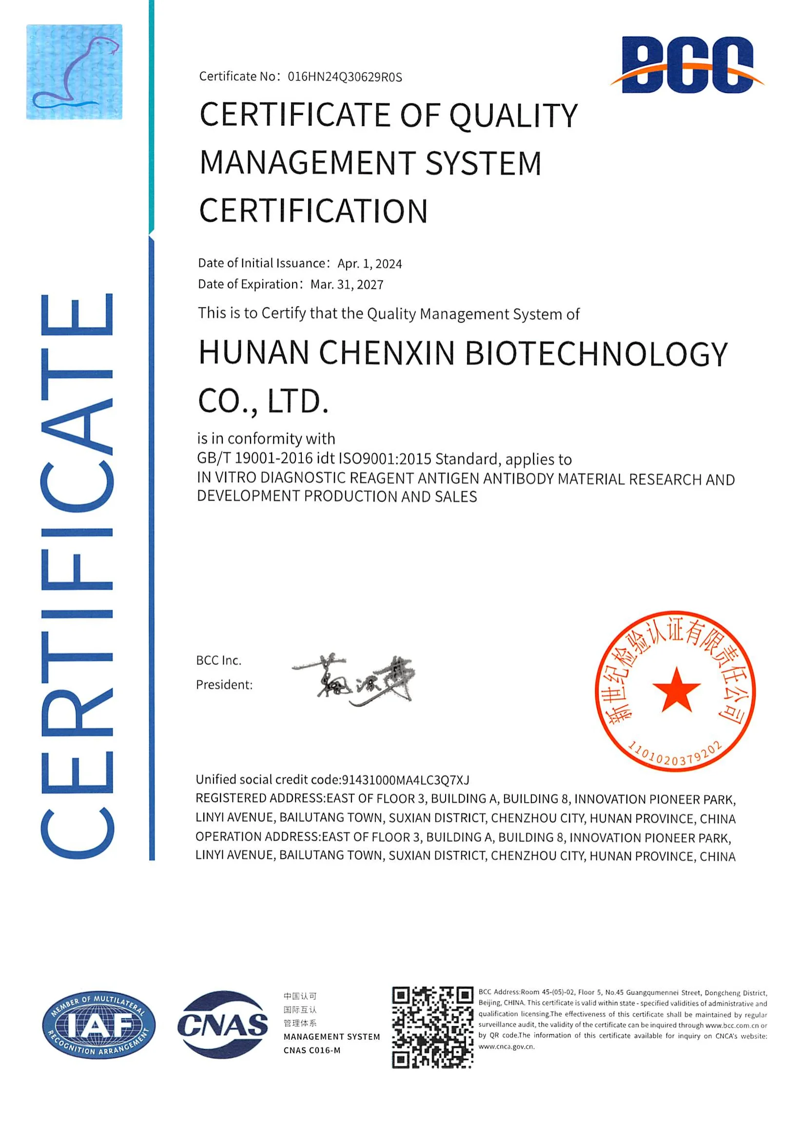 Diacepam Antibody [Diacepam Antibody لـ IVD] DIA MAB