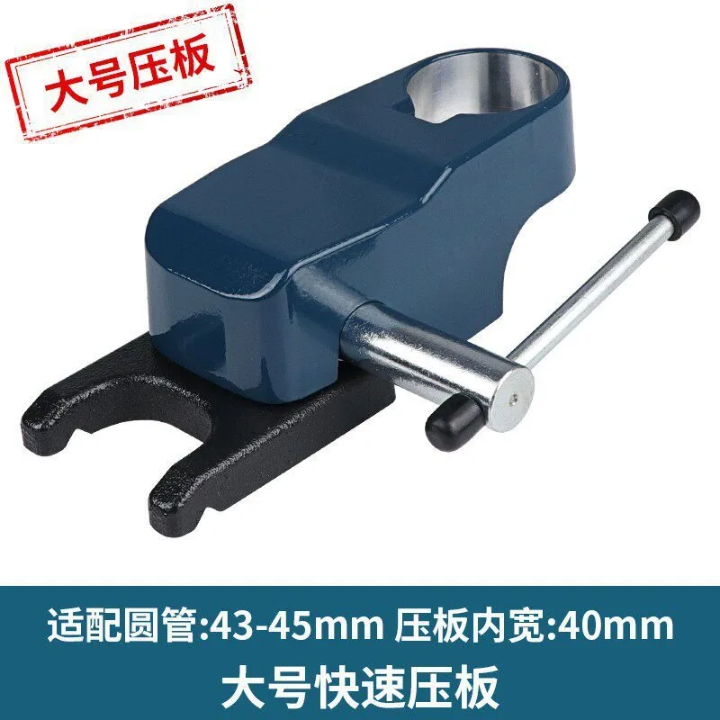For Multifunctional Quick Pressing Table Pliers Small Household Mini Universal  Vice Woodworking Table Drill Fixing Fixture