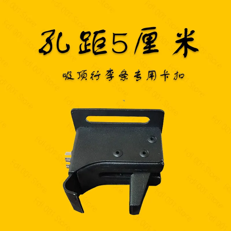 Car luggage rack fixing clip buckle roof rack fixing accessories clip modified roof frame accessories