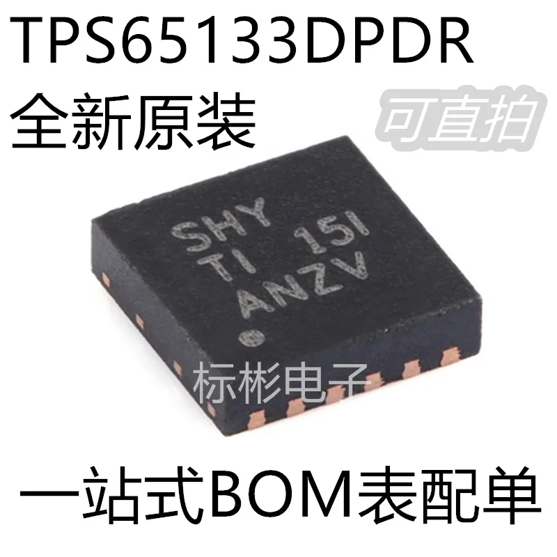 5 قطعة/الأصلي حقيقية TPS65133DPDR الشاشة الحريرية SHY حزمة WSON-12 المزدوج محول الطاقة رقاقة IC