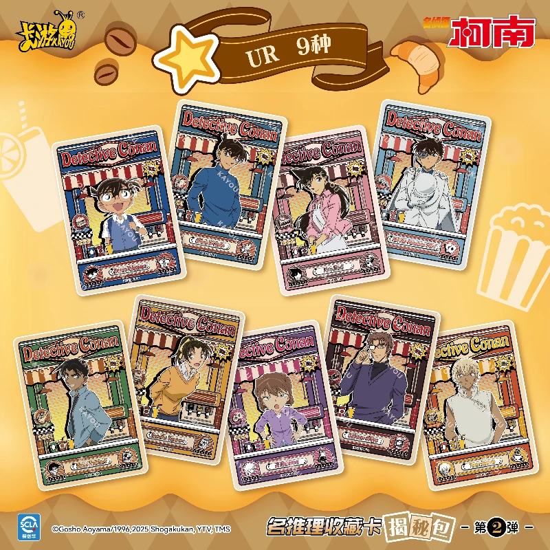 بطاقات KAYOU الأصلية للمحقق كونان - حزمة تسعى الظل من السلسلة الثالثة، بطاقات قابلة للجمع، هدية عيد الأطفال المحيطية