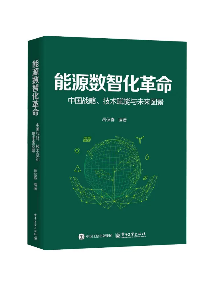 Book-Winshare Energy Digitalization Revolution China's Strategy Technological Empowerment and Future Scenario