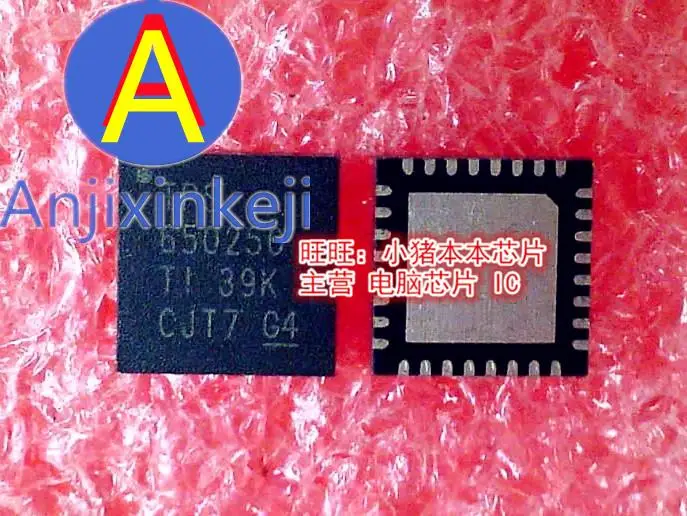 10pcs 100% orginal new best quality  TPS650250RHBR TPS650250 QFN-32