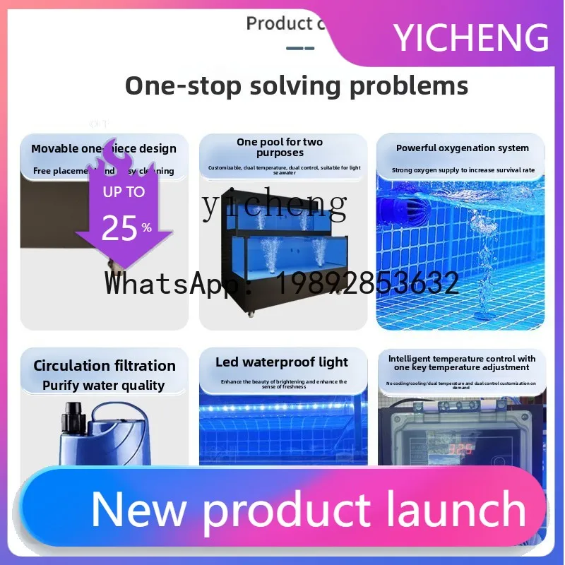 

H1 Mobile Seafood Pool Commercial Refrigerator Integrated Supermarket Hotel Special Tank Shellfish Pool Seafood Fish Tank