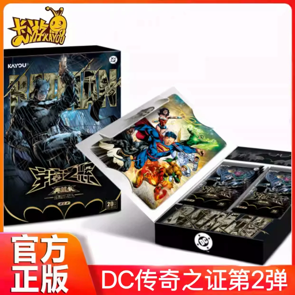KAYOU Justice League Superman Rare S Cards DC Movie Series Marvel the Avengers Booster Box Toy للأطفال هدية عيد الميلاد وأعياد الميلاد