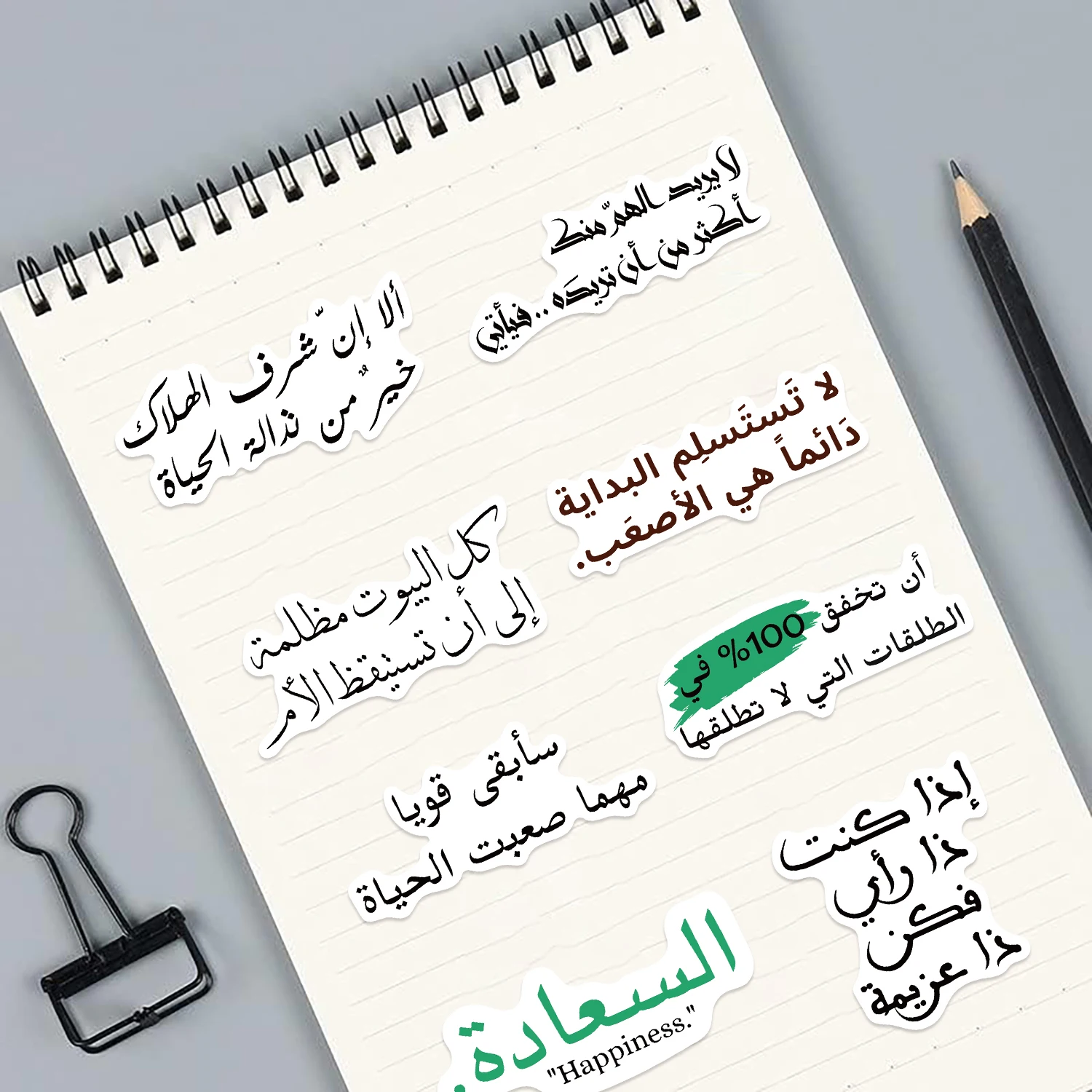 50 قطعة العبارات التحفيزية العربية ملصقات أجهزة الكمبيوتر المحمولة الخوذ القيثارات حقائب السيارات الديكور عطلة ملصقات الطاقة الإيجابية