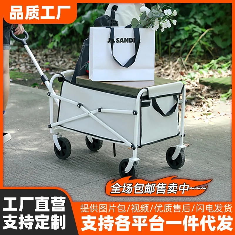 

Outdoor Picnic Cart Portable Folding Camp Cart Foldable Gathering Picnic Camping Cart One Piece Dropshipping