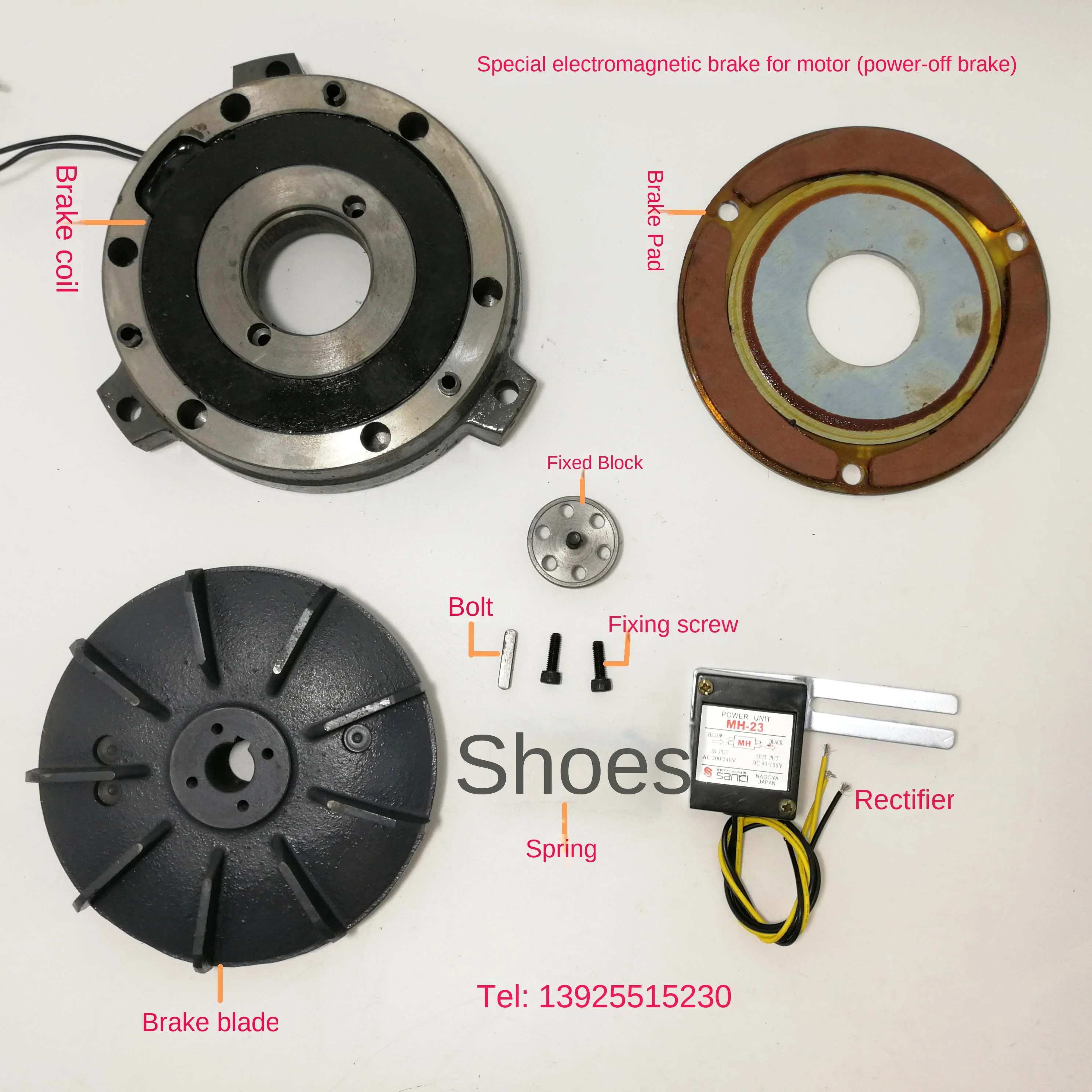 

Motor motor SBV brake brake assembly 0.37KW0.18KW1.5KW