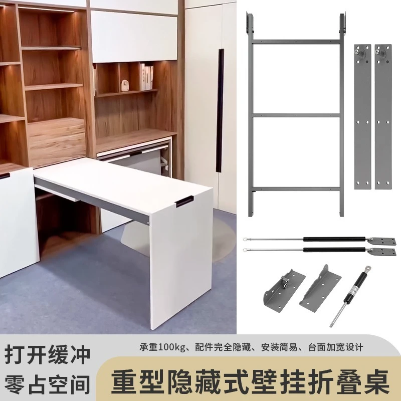 Down turn wall-mounted folding dining table hardware small apartment household multi-functional wall-mounted bar table