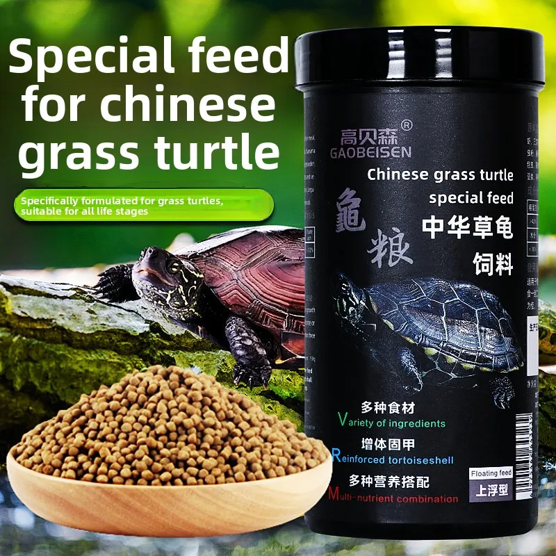 

GAOBEISEN Chinese Pond Turtle Food Pellets, Complete Daily Diet for Hatchling, Juvenile and Adult Turtles