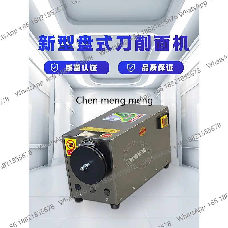 Small commercial disc horizontal knife cutting face robot electric stainless steel automatic knife cutting surface machine