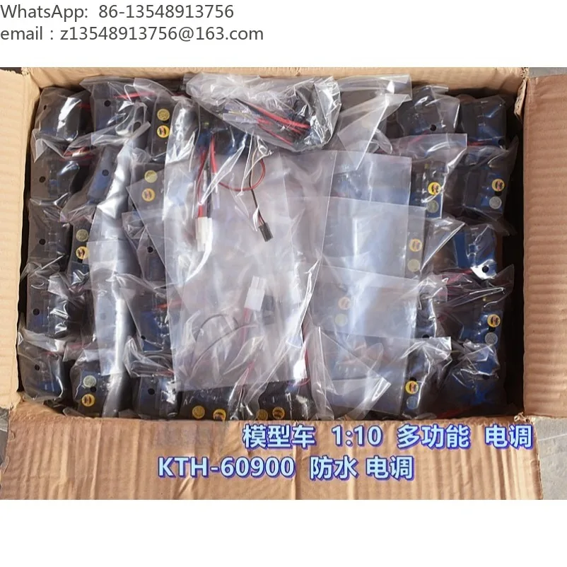 1:10 model car (with brush) ESC 2S-3S multi-function, waterproof, ESC