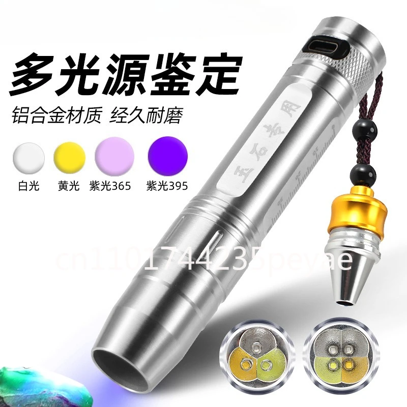 Cross-border new photo jade with strong light flashlight rechargeable jewelry identification jadeite rough stone Wenwan