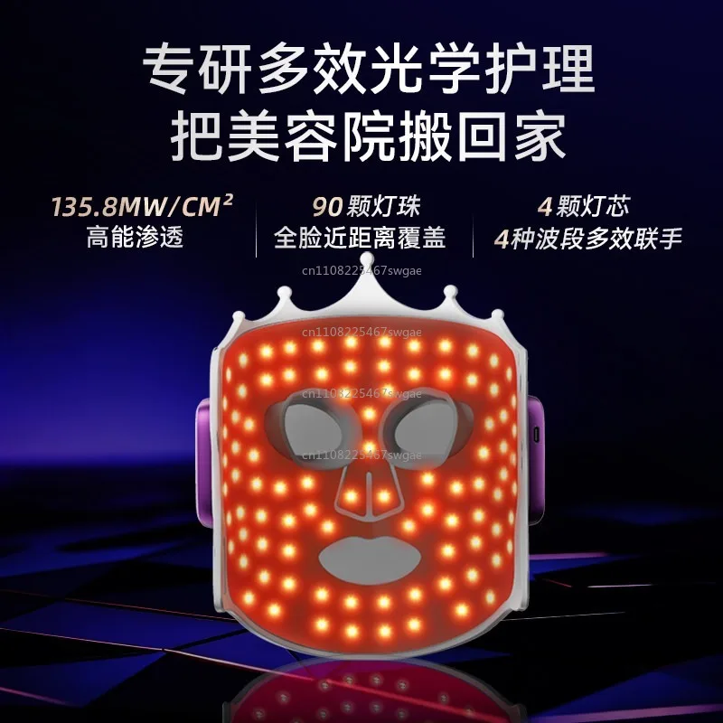 LED Beauty Mask Anti-aging Skin Rejuvenation Lifting Firming Skin Care Mask Photon Treatment