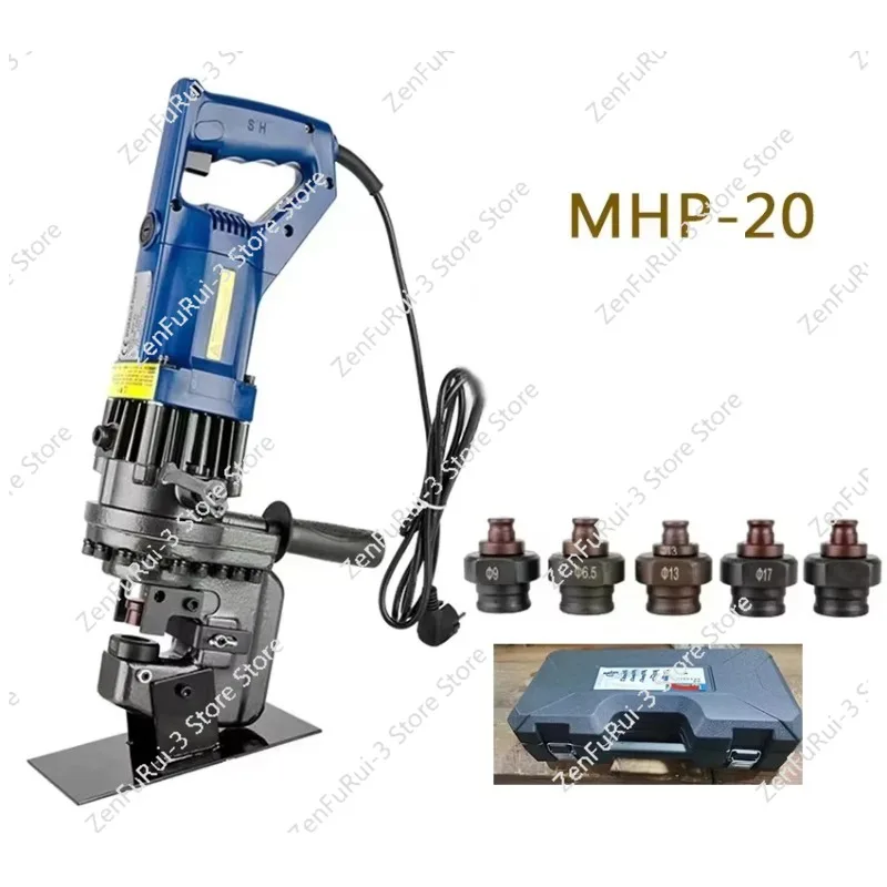 MHP-20 2200W Angle Iron Punching Machine Electric Hydraulic Hole Puncher For Punching Steel,Angle Steel,Iron,Aluminum Plate