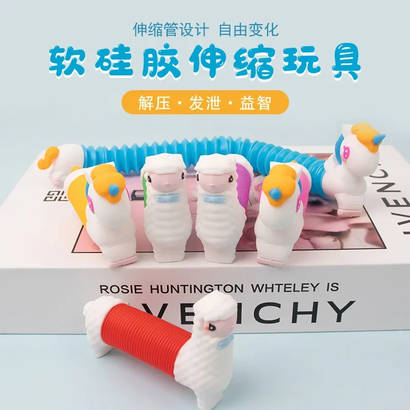 새로운 팝 튜브 실리콘 알파카 유니콘 버블 볼, 푸시 잇 감압 파이프, 스트레스 방지 벤트 피젯 장난감, 어린이 성인 선물