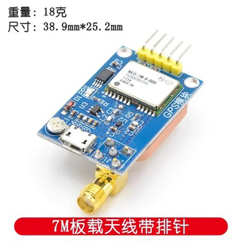 GPS Neo-6m NEO-7M NEO-8M Satellite Positioning Module Development Board for Arduino STM32 C51 51 MCU Microcontroller