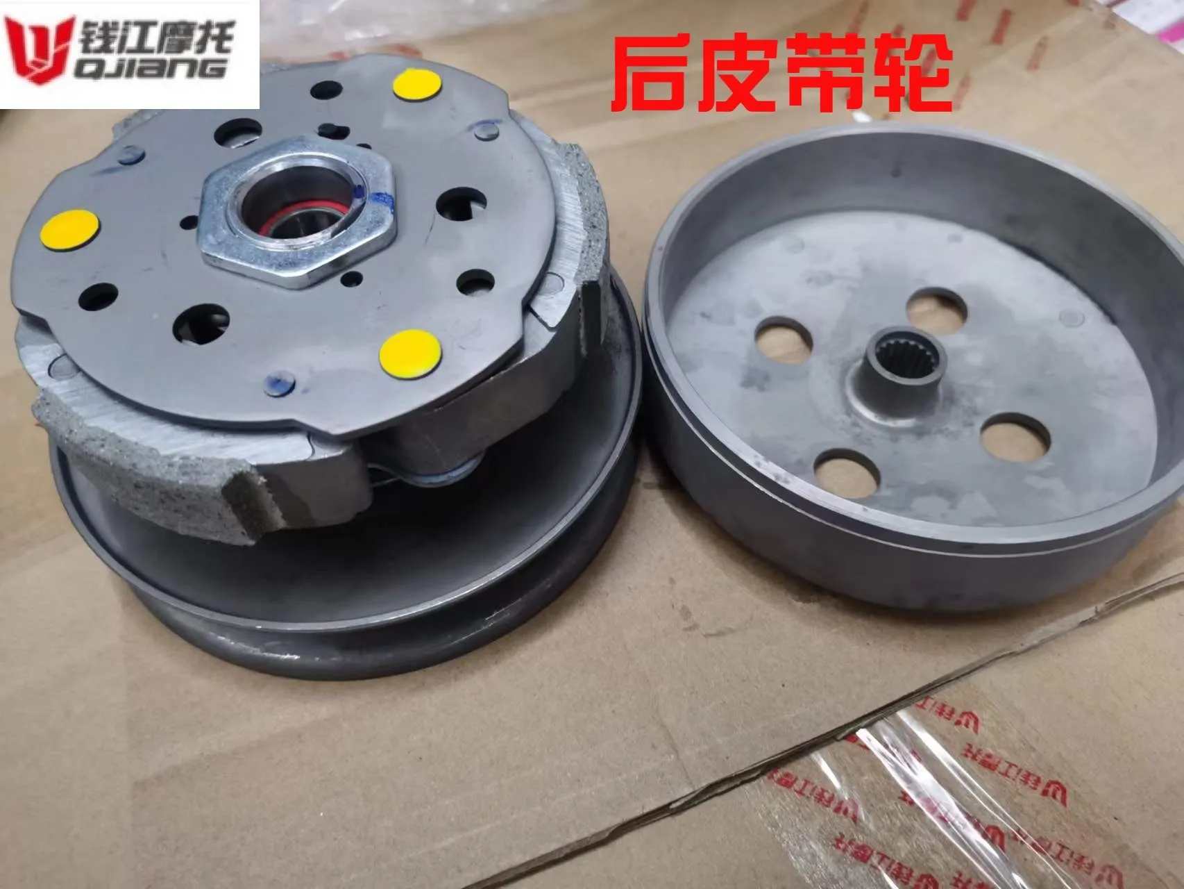 Apply to pedal qianjiang FORT hon qj125t 125-6 j clutch assembly pulley drive driven plate before and after