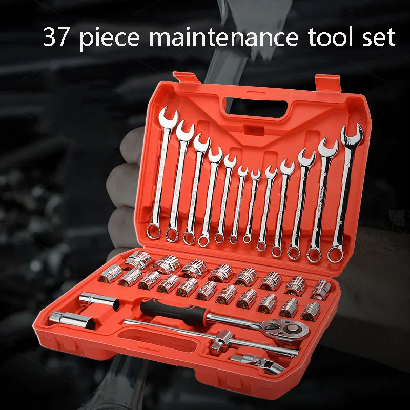 

Car maintenance tool set, 46 pieces, ratchet wrench combination socket, manual hardware, car mounted