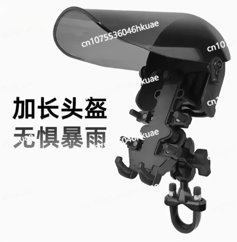 

Motorcycle Multifunctional Phone Sunshade Rain and Anti Reflective Phone Protection ToolHolder Extended Sunshade Helmet