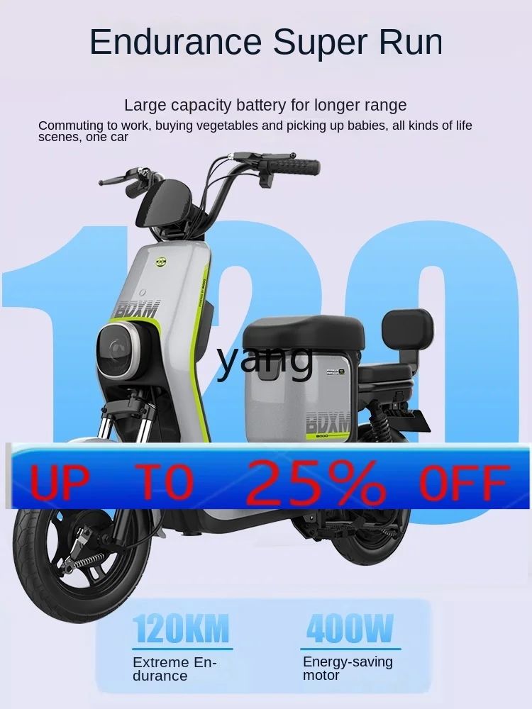 

lmm adult battery lithium battery men and women small electric vehicle