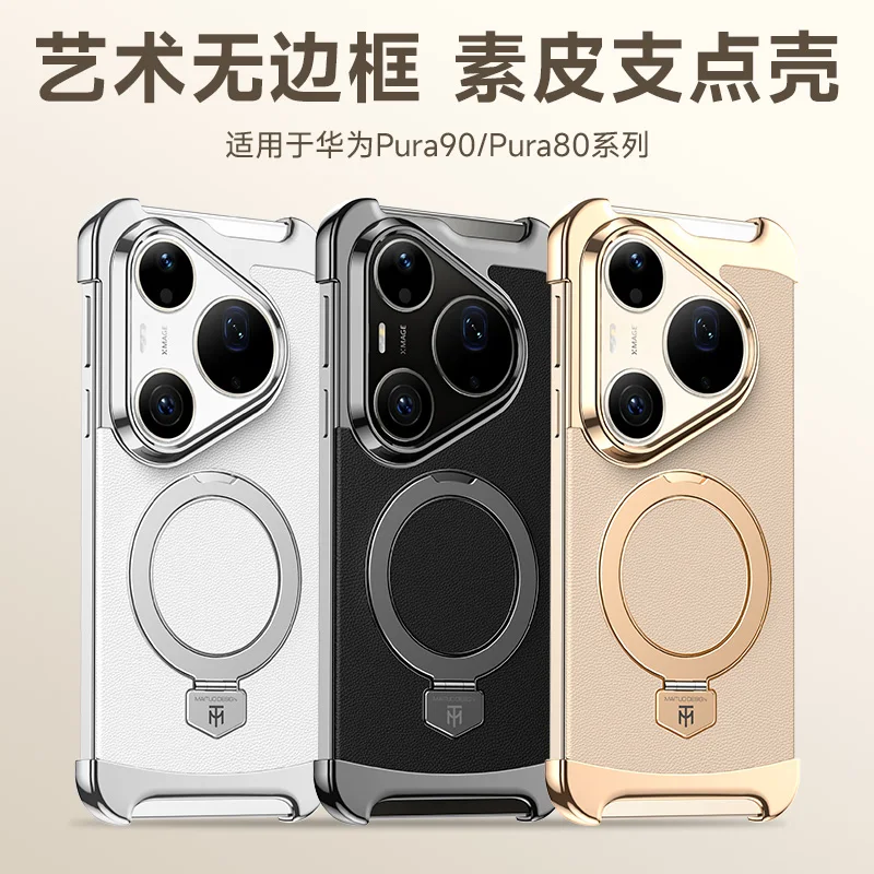 

Phone case compatible with Huawei Pura90/90 Pro/90 Pro Max, with rotating stand, wireless charging, and drop protection