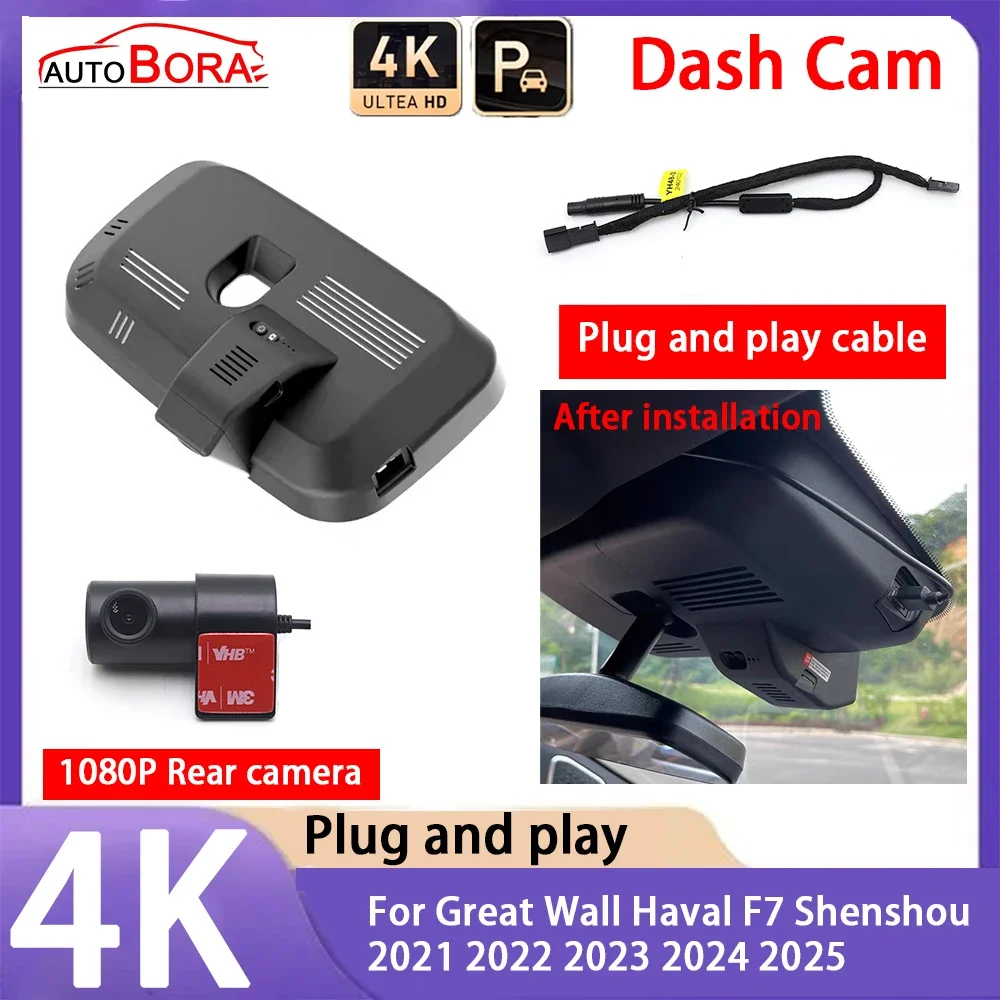 AutoBora 4K 2160P Car Camera Plug and Play UHD Dash Cam Night Vision for Great Wall Haval F7 Shenshou 2021 2022 2023 2024 2025