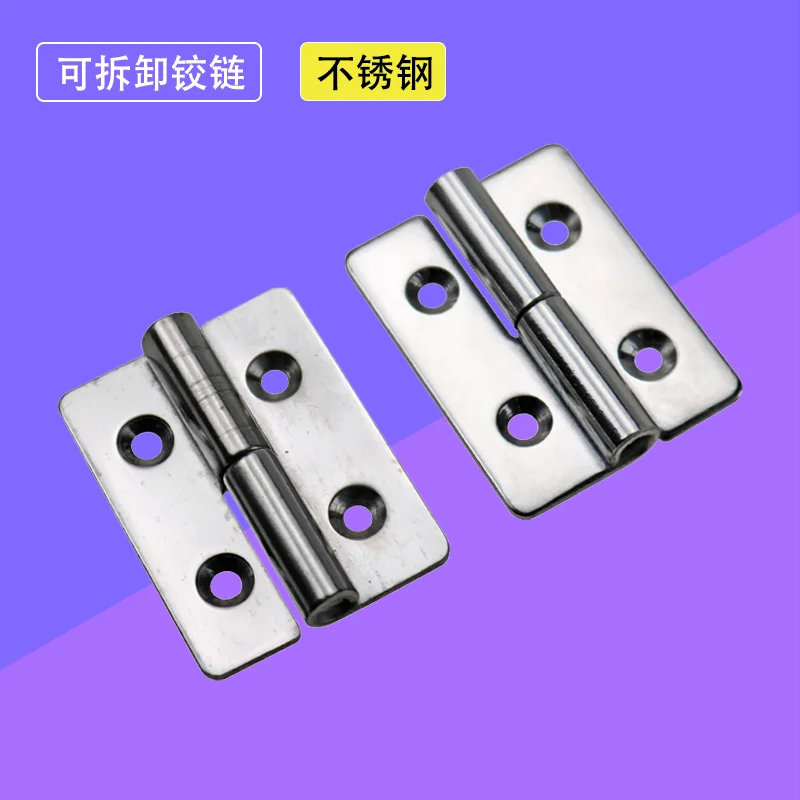 

304 Stainless Steel Detachable Hinge Industrial Electrical Equipment Cabinet Automation Mechanical Panel Door Hinge
